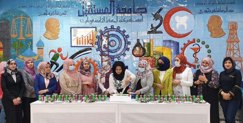 احتفالية بمناسبة عيد الام