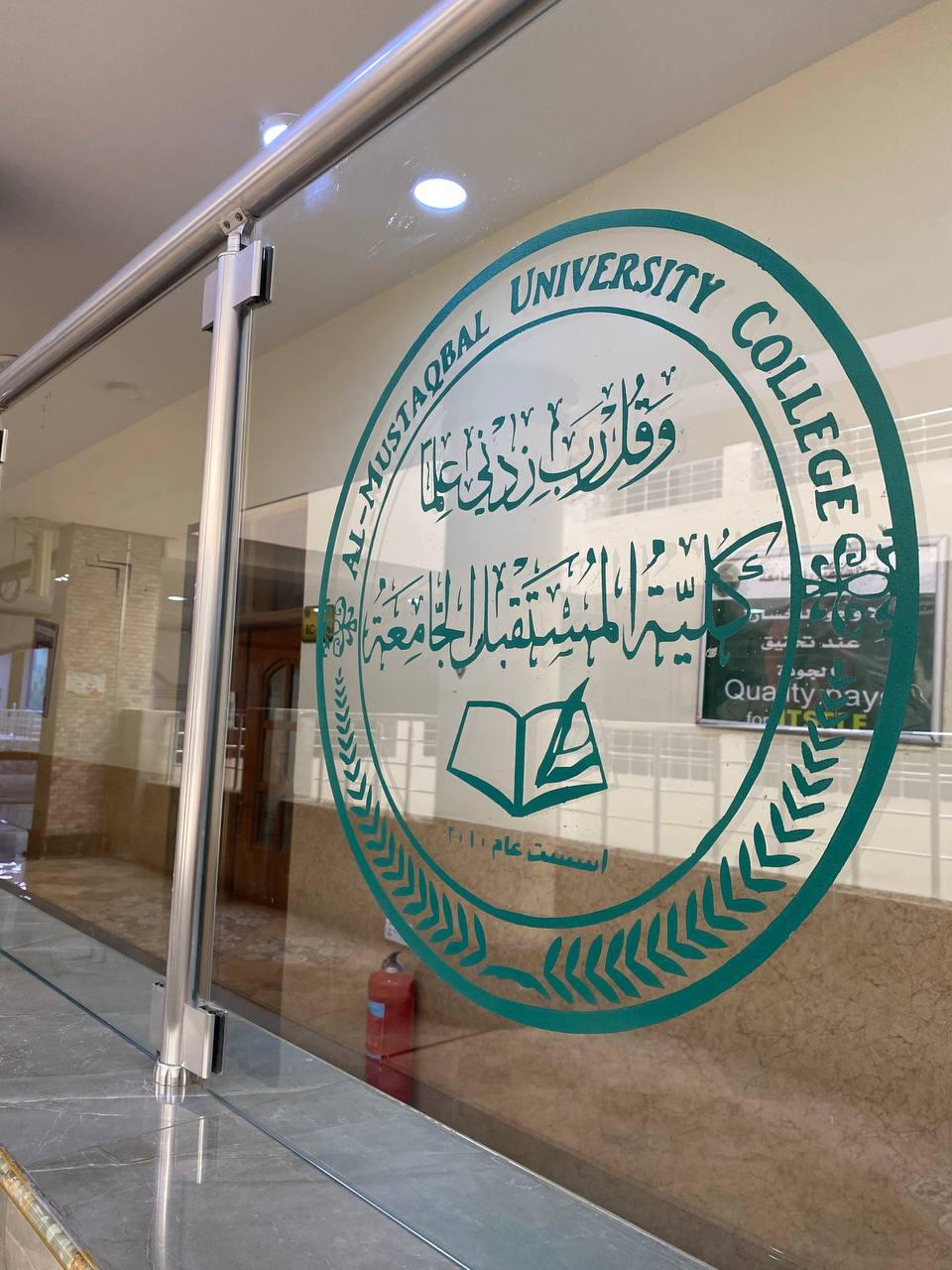 جدول الامتحانات الشهريه الالكترونيه للكورس الثاني للمراحل كافة