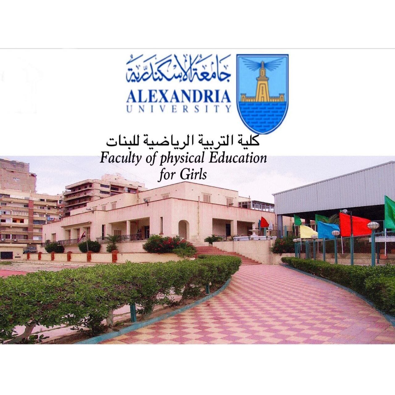 التبادل الثقافي والعلمي بين الجامعات العراقية والمصرية