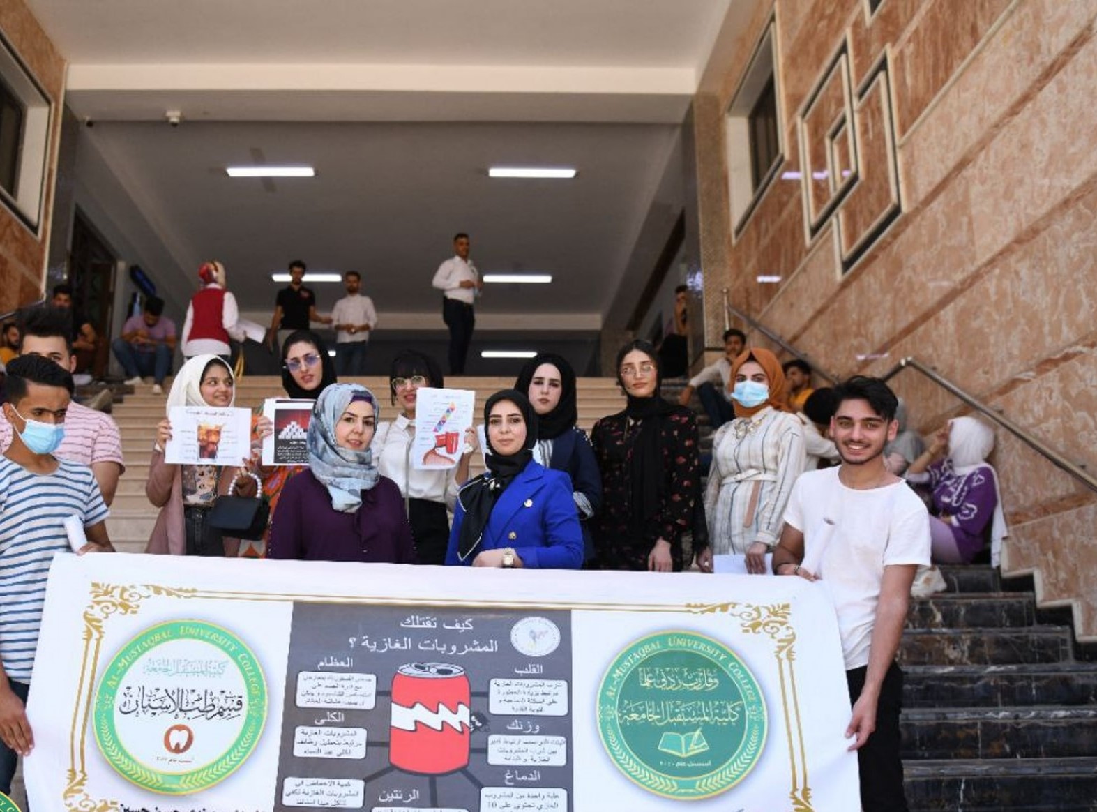 The Department of Dentistry holds an awareness activity about the negatives of soft drinks under the slogan (How soft drinks kill you)
