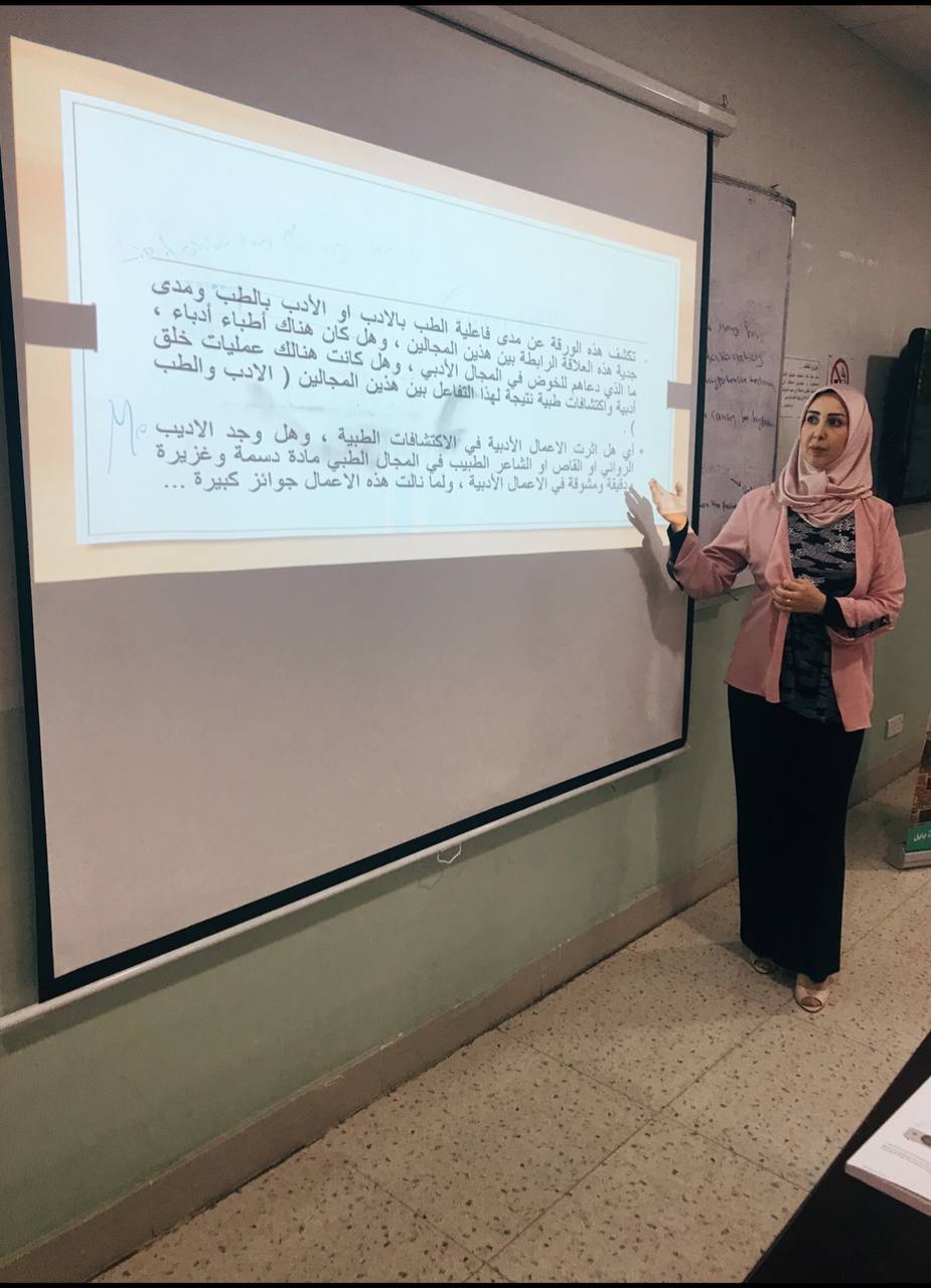 ورشة عمل في قسم الصيدلة القتها دكتورة مروة عبدالخالق
