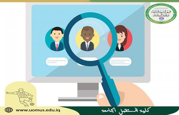 مقالة علمية للاستاذ الدكتور محمود داود الربيعي بعنوان ( التطوير والإرتقاء في مخرجات التعليم العالي ) 