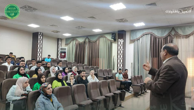 Medical Instrumentation techniques Engineering Department holds a scientific symposium entitled "The Phenomenon of Drug Abuse"