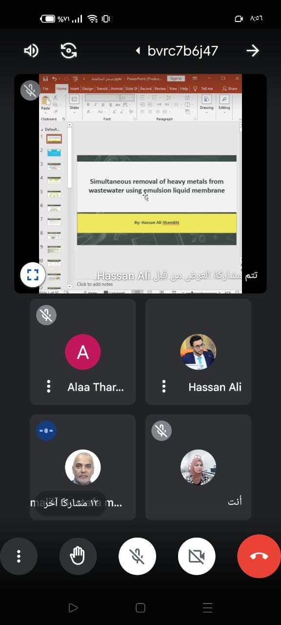 ورشة بعنوان "Simultaneous removal of heavy metals from wastewater using emulsion liquid membrane" قام به التدريسي م.م. حسن علي