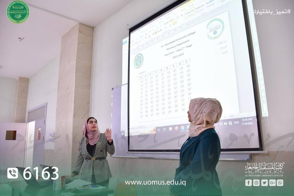 ورشة لطلاب قسم الصيدلة عن امتحان بطريقة البابل شيت