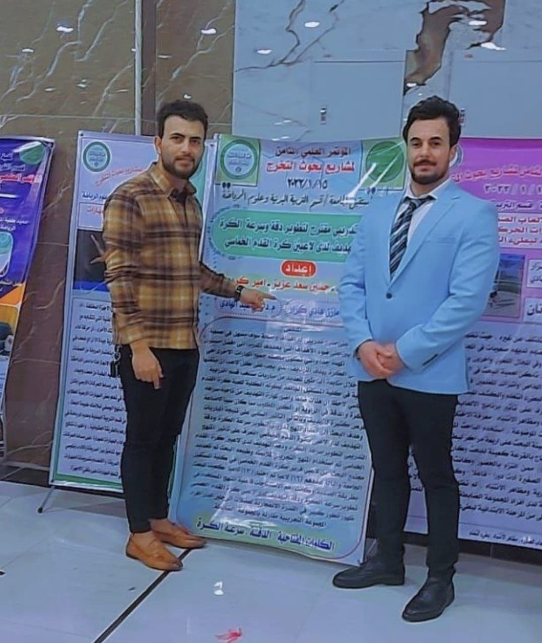 مناقشة مشاريع بحوث التخرج 2021- 2022 احدى فقرات المؤتمر العلمي الثامن لبحوث التخرج