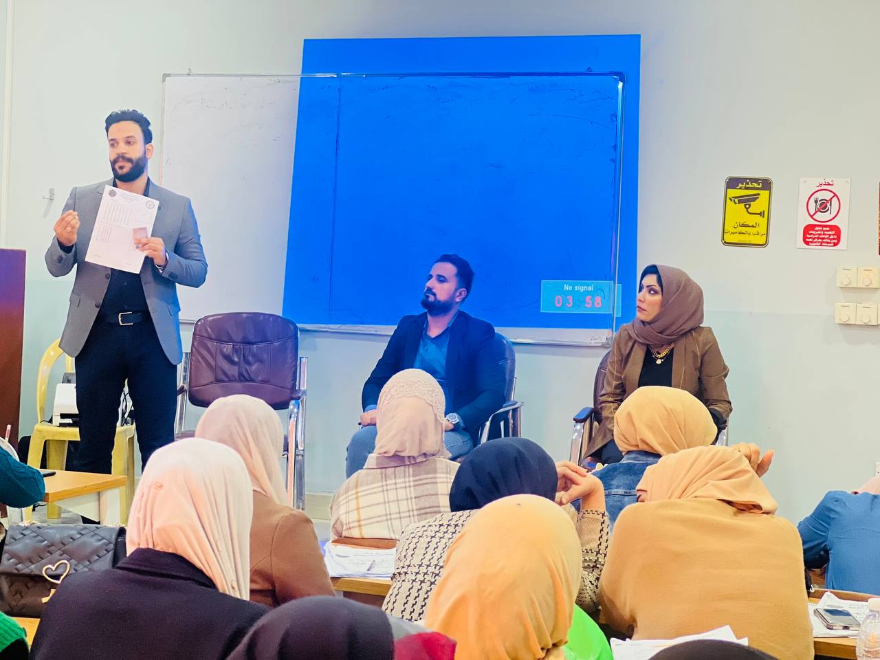 Medical Laboratories Techniques Department at Al-Mustaqbal University College Organizes a Training Course to Fourth Year Students on the Techniques Required for Using a Bubble Sheet
