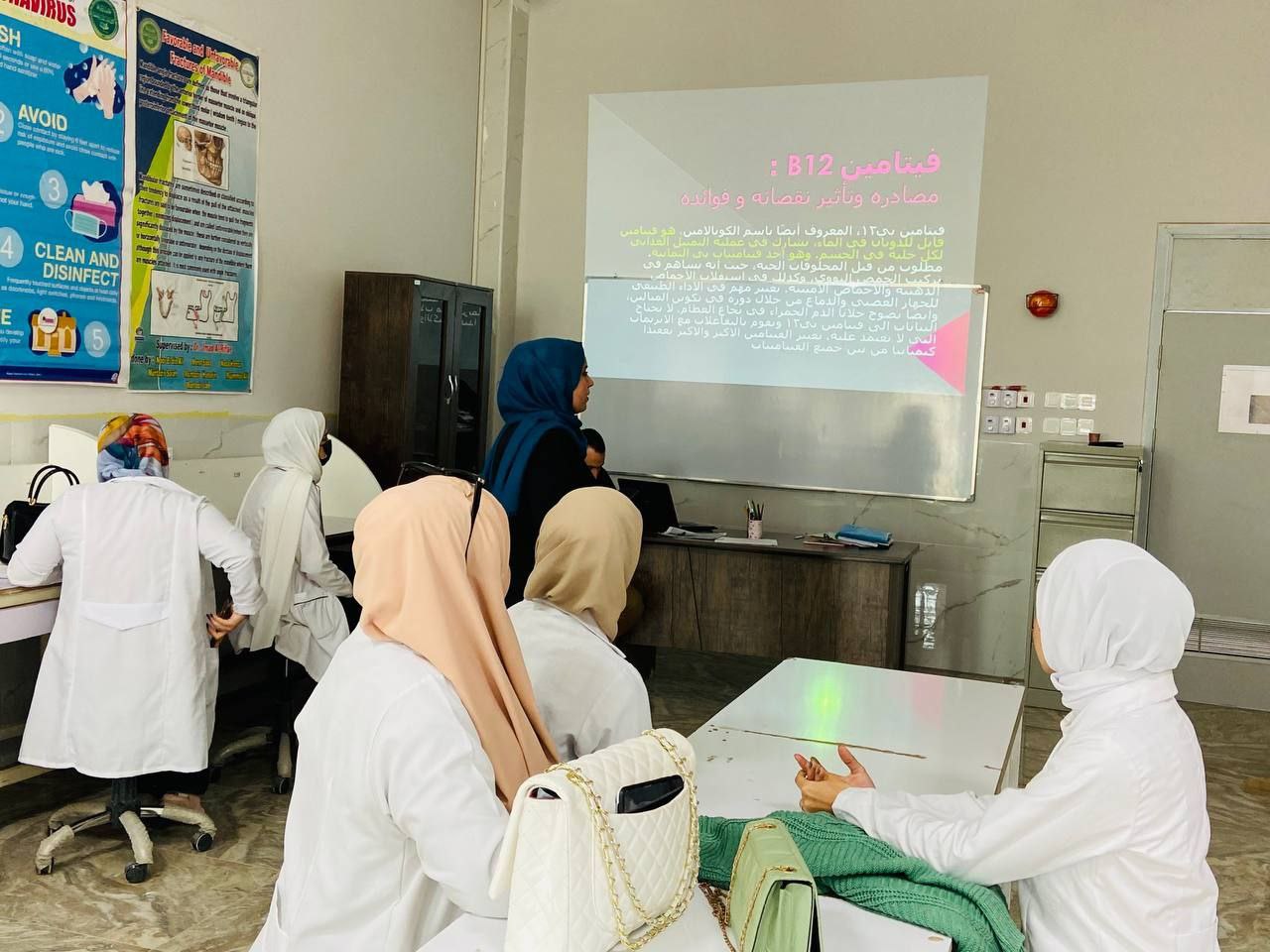 An awareness lecture about vitamin B12 and its effects on the body