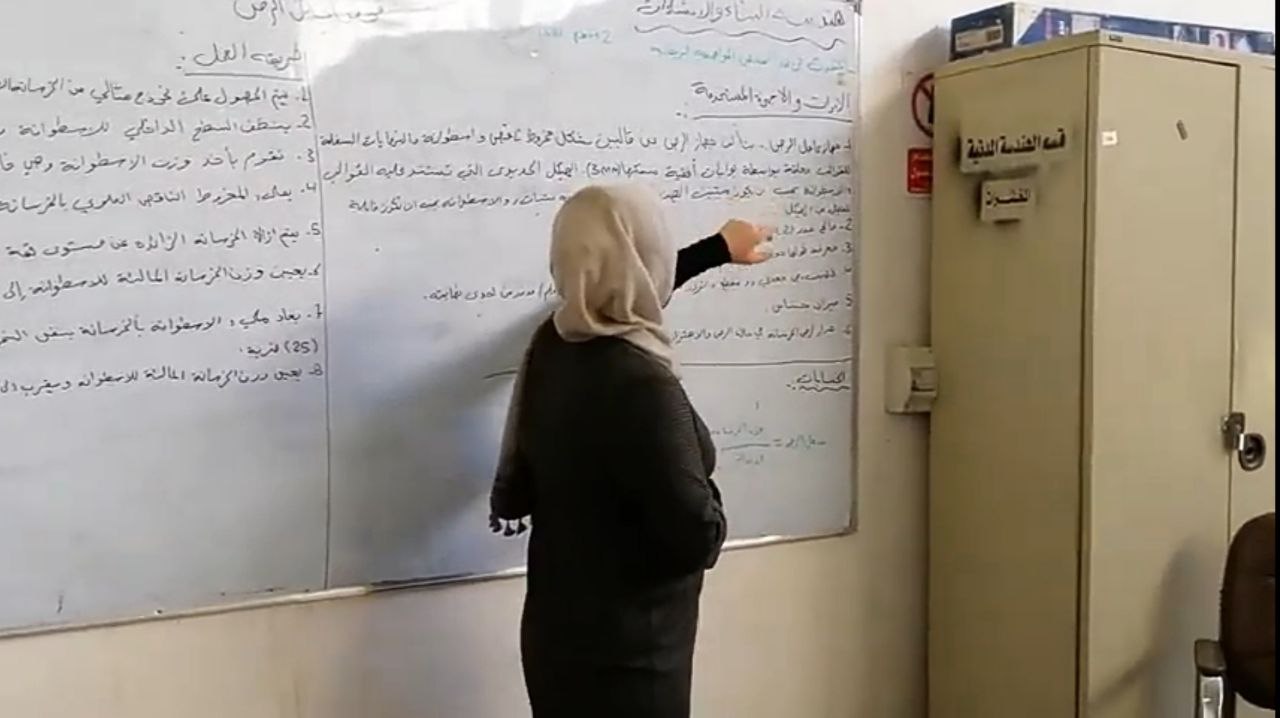 دورة تدريبية عن فحوصات الخرسانة الطرية