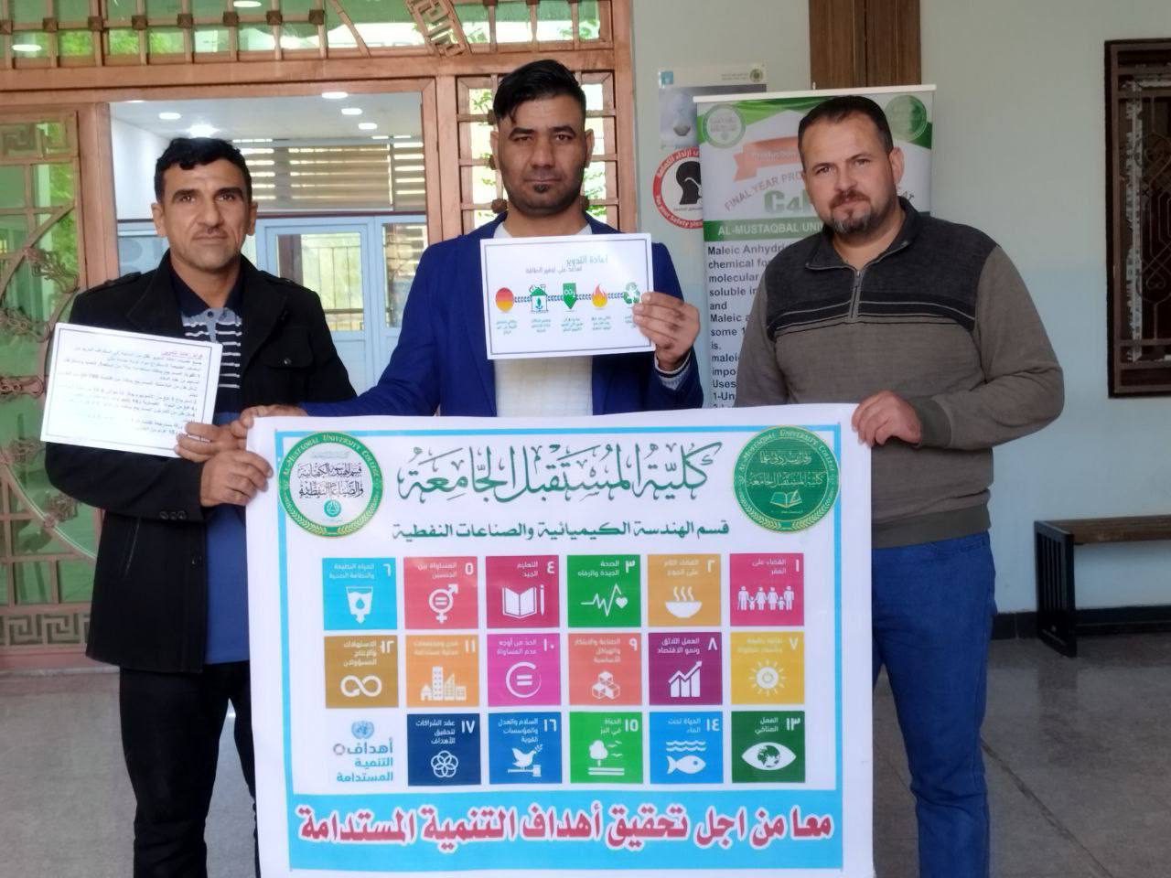 An awareness campaign on the importance of recycling plastic materials