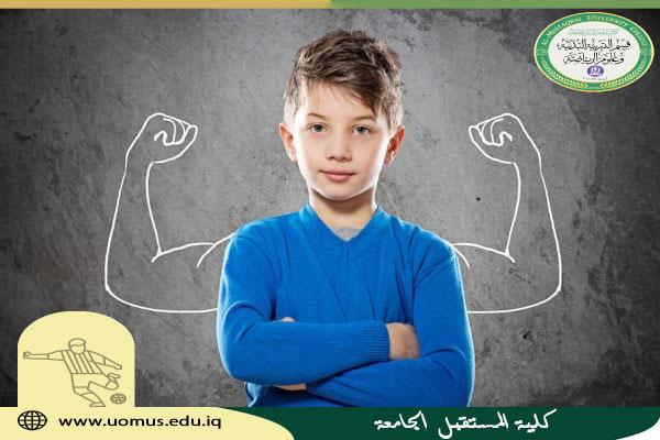 مقالة للتدريسي ( م.د وليد خالد عبدالهادي ) بعنوان "بناء الثقة بالنفس لدى الاطفال اثناء ممارسة الرياضة  "