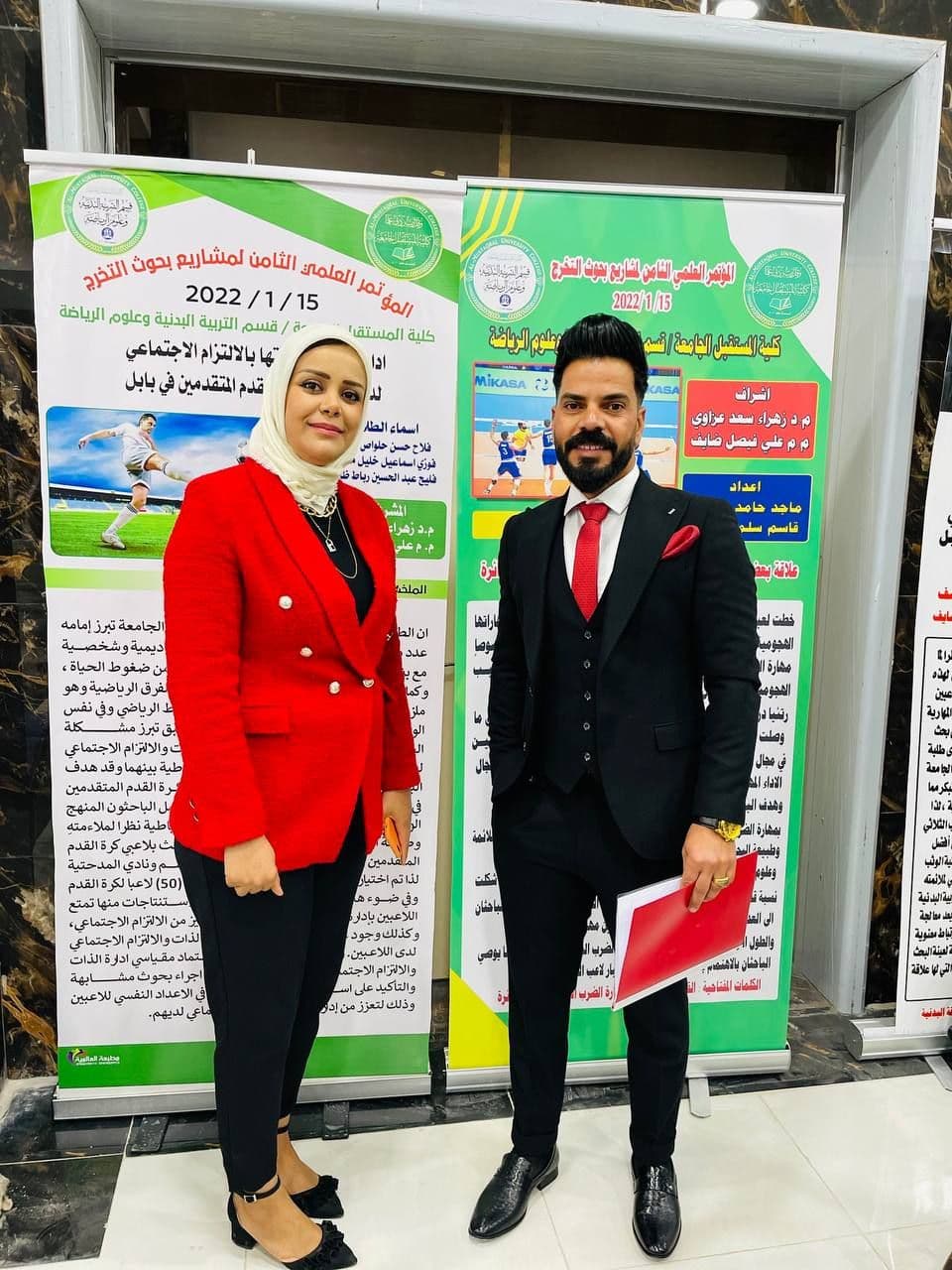 مناقشة بحث تخرج للطالب مصطفى عبيد بديوي ضمن فعاليات المؤتمر العلمي الثامن لبحوث التخرج