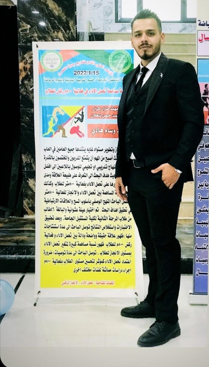 مناقشة بحث تخرج للطالب محمدوسام هادي ضمن فعاليات المؤتمر العلمي الثامن لبحوث التخرج