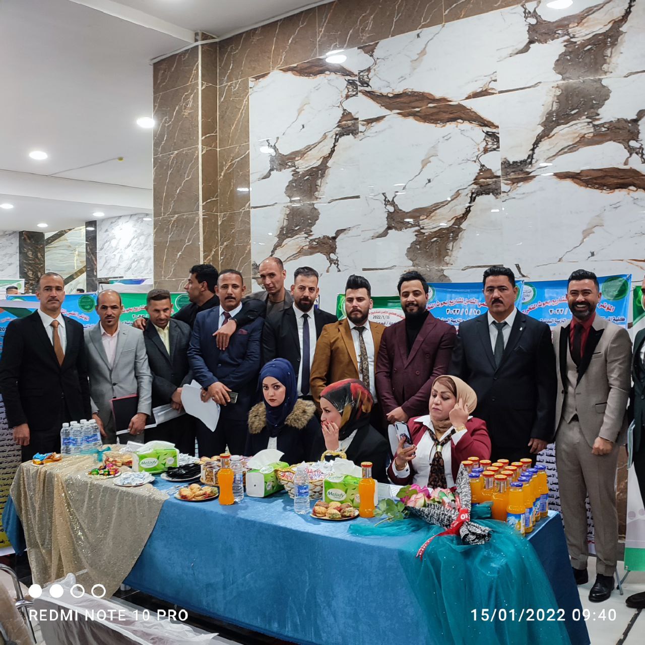 مناقشة بحث تخرج للطالبة ريام صبيح صالح ضمن فعاليات المؤتمر العلمي الثامن لبحوث التخرج