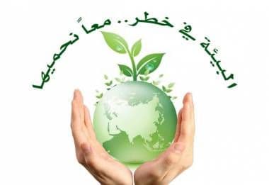 الإعلام البيئي 