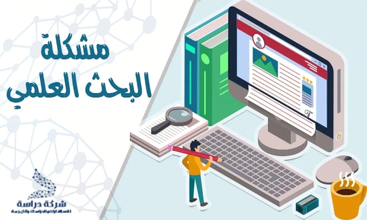 مقالة علمية للتدريسي في قسم التربية البدنية و علوم الرياضة م.د فاضل محمد عبس 