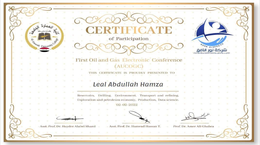مشاركة تدريسية في المؤتمر الأول للنفط والغاز