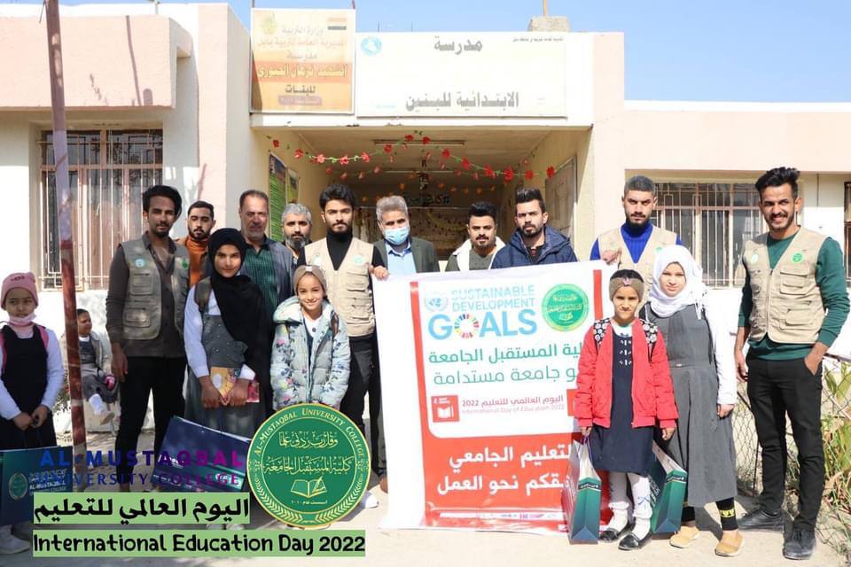Providing support from Al-Mustaqbal University College for poor families in Hilla