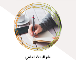 نشر أ.م.د. مالك مصطفى محمد رئيس قسم الهندسة الكيمياوية و الصناعات النفطية بحث في مستوعبات سكوباس