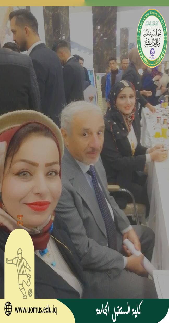 مناقشة بحث تخرج للطالب رفاه امجد ضمن فعاليات المؤتمر العلمي الثامن لبحوث التخرج