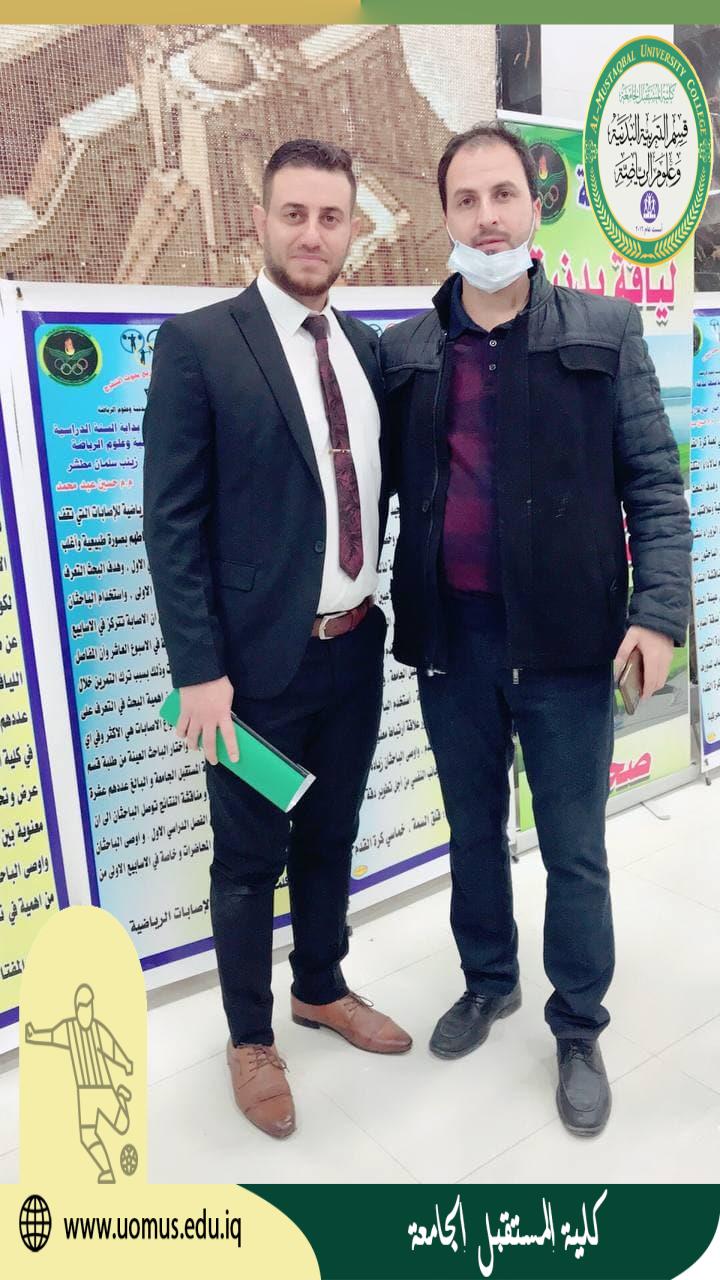 مناقشة بحث تخرج للطالب حيدر خالد جبار  ضمن فعاليات المؤتمر العلمي الثامن لبحوث التخرج