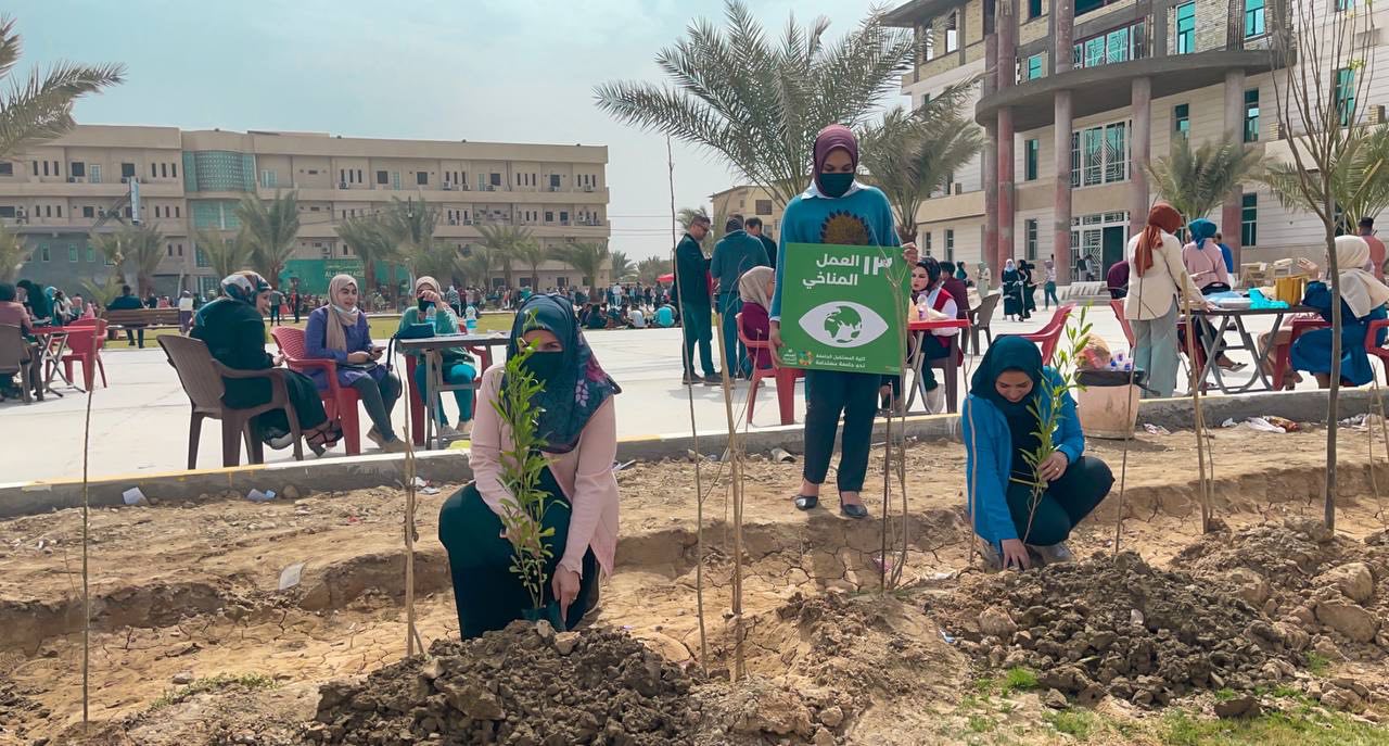 كلية المستقبل الجامعة نحو جامعة مستدامة (العمل المتاخي).