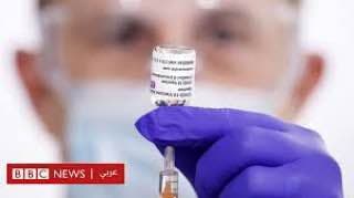 لقاحات فايروس COVID-19 و انواعها مقاله علميه للتدريسيه د.رواء ماجد 