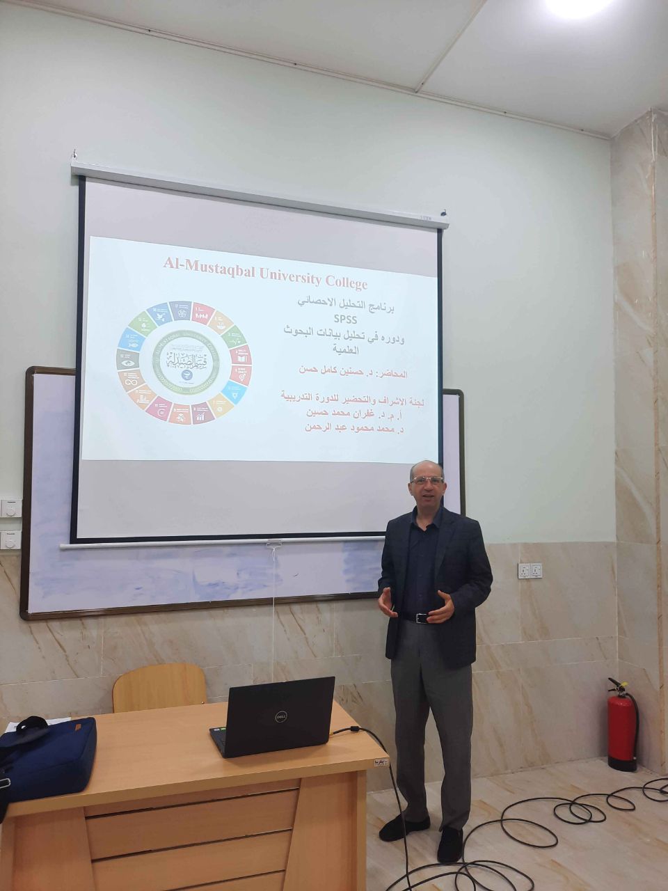 كلية المستقبل الجامعة نحو جامعة مستدامة (محور التعليم الجيد).
