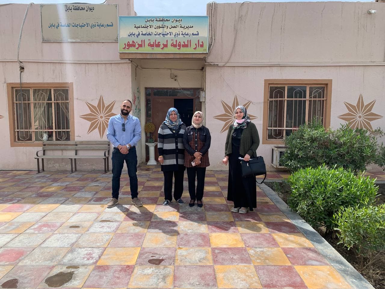 The Department of Dentistry organizes a visit to the State House for Flowers Care in Babylon