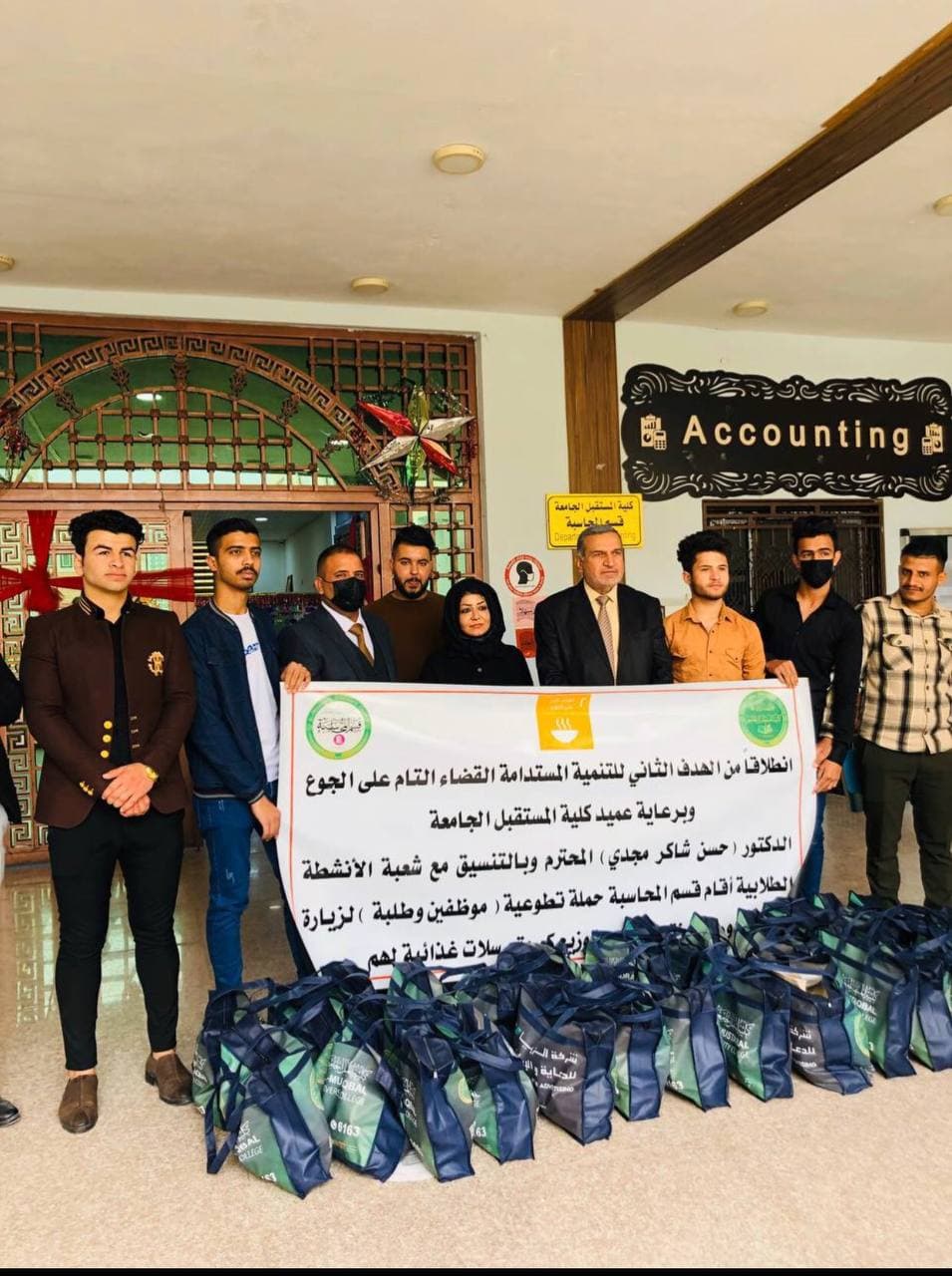 القضاء على الجوع 