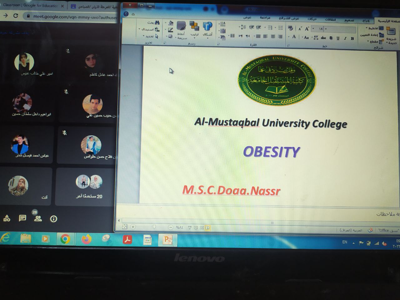 ورشه الكترونيه للتدريسيه دعاء نصر وهاب