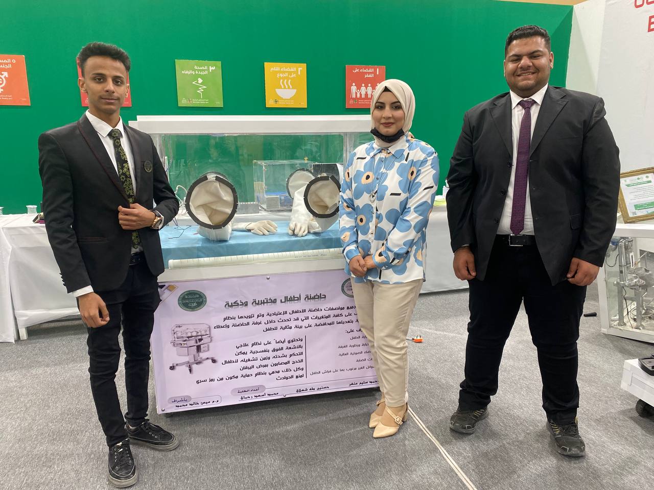 A distinguished contribution for the students of the Department of Medical Instruments Technologies Engineering