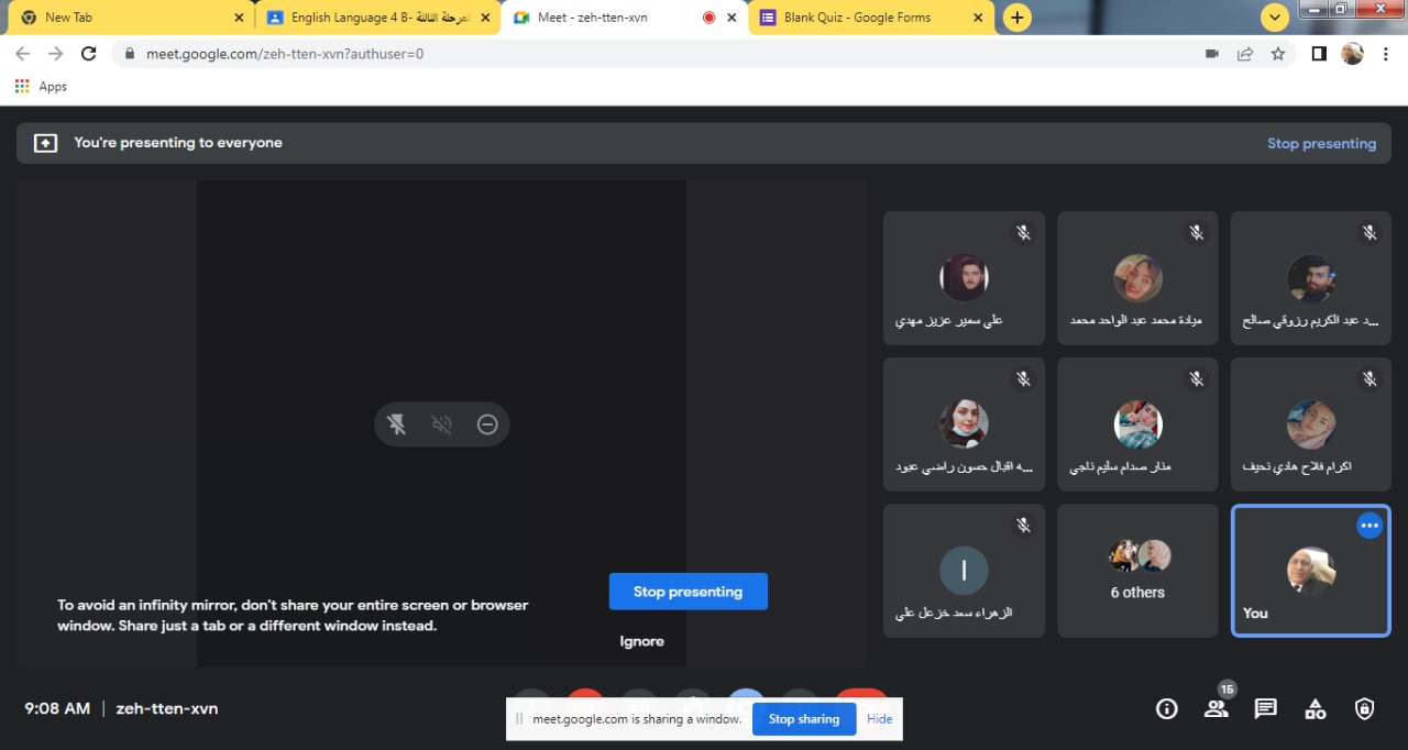 التعليم الجيد و دوره في تحقيق  نوعية حياة أفضل للسكان