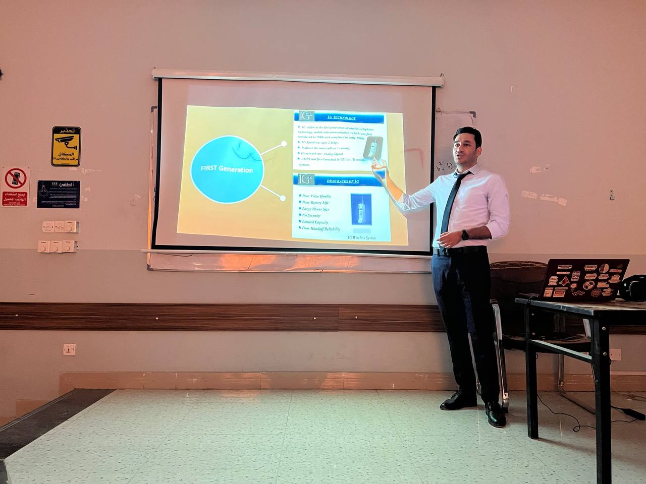 Department of medical instrumentation techniques engineering organizes a seminar on 6G mobile network 