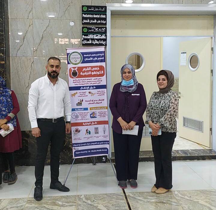Organizing an awareness campaign about hemorrhagic fever in the dental department