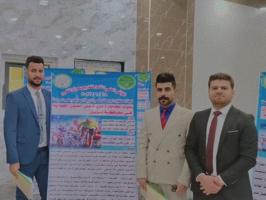 مناقشة بحث تخرج للطالب علي كريم عبد الواحد عويد  ضمن فعاليات المؤتمر العلمي الثامن لبحوث التخرج