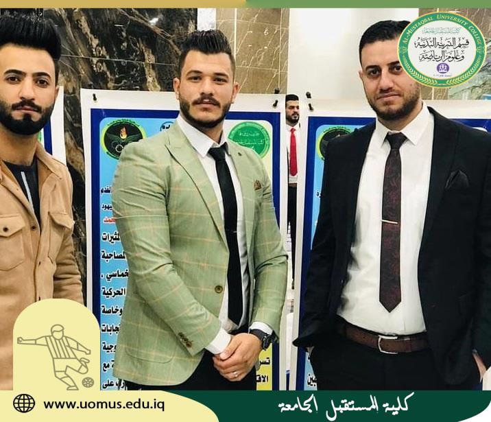 مناقشة بحث تخرج للطالب سجاد ابراهيم صهيود ضمن فعاليات المؤتمر العلمي الثامن لبحوث التخرج