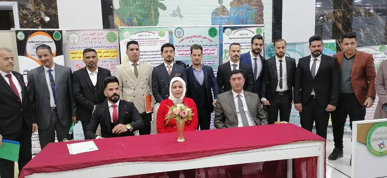 مناقشة بحث تخرج للطالب محمد عبد الامير ضمن فعاليات المؤتمر العلمي الثامن لبحوث التخرج