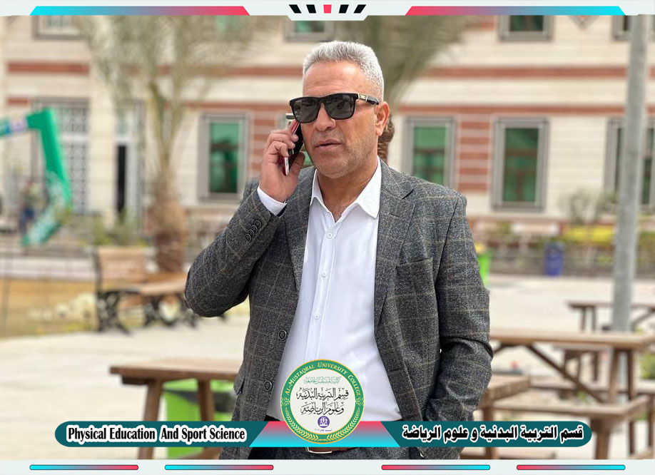 تهنئنة من قبل السيد عميد كلية المستقبل الجامعة الى الاستاذ المساعد الدكتور مهند نزار كزار