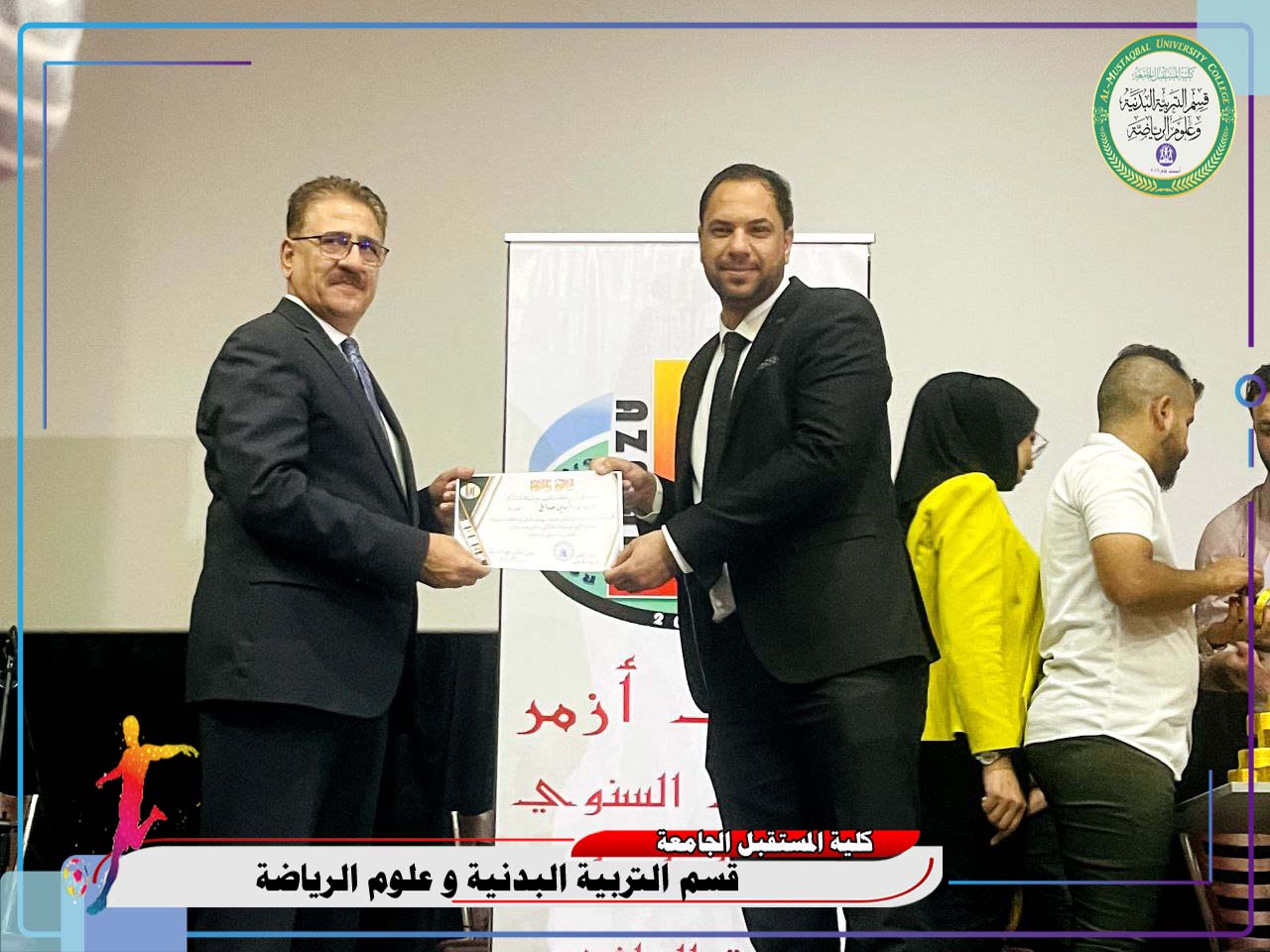 مشاركة  للتدريسي ( م.م امين صالح عطية ) في ملتقى ثقافي 