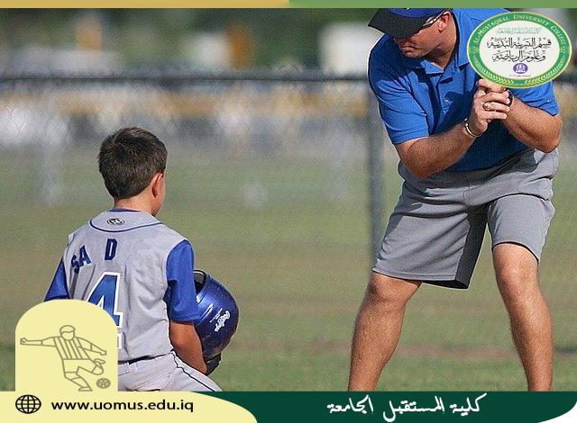 مقالة علمية للتدريسي (أ.م.د مهند نزار كزار ) تحت عنوان ( المدرب الرياضي)