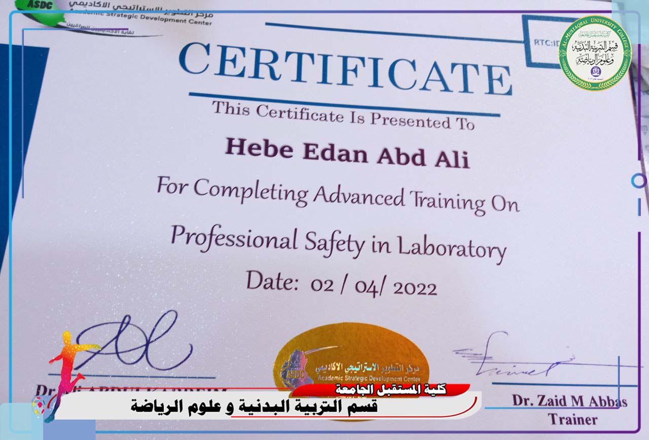 مشاركة للتدريسية  (م.م هبه عيدان عبد علي ) في دورة تدريبية دولية