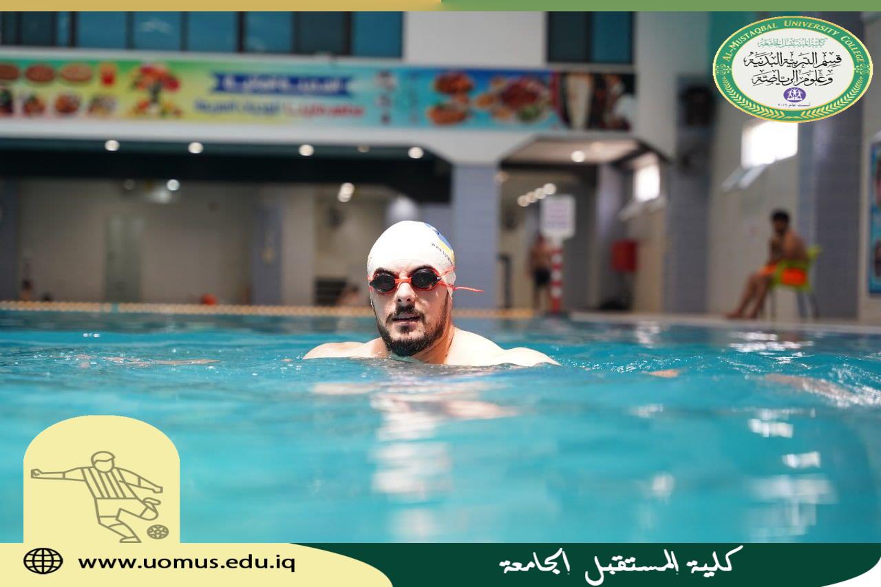 مقالة  للدكتور وليد خالد عبدالهادي بعنوان ( تحميل الكربوهيدرات للسباح )
