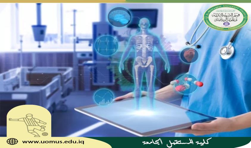 مقالة علمية لعلم_الاشارات_الحيويه للتدريسية (م.د افتخار مطر باقر ) 