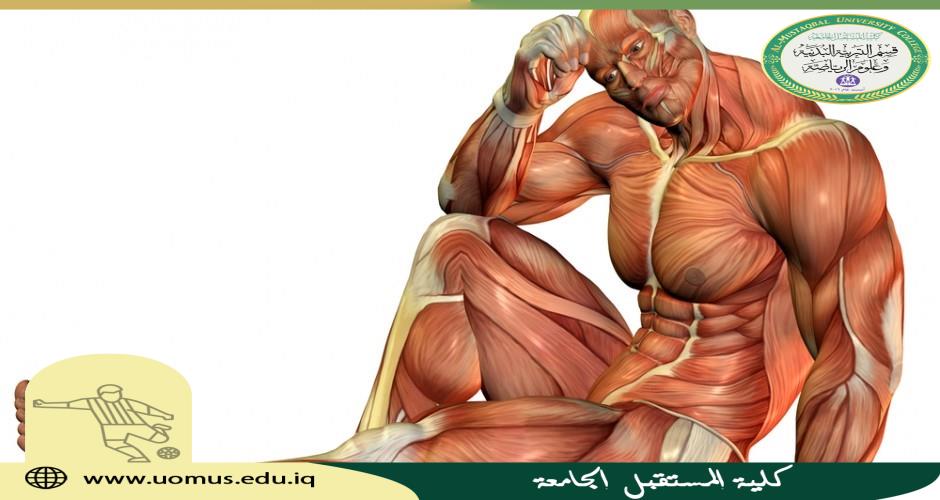 مقالة علمية للتدريسية ( م.د زهراء سعد عزاوي ) 