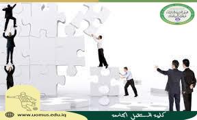 مقالة علمية للدكتور محمود داود الربيعي 