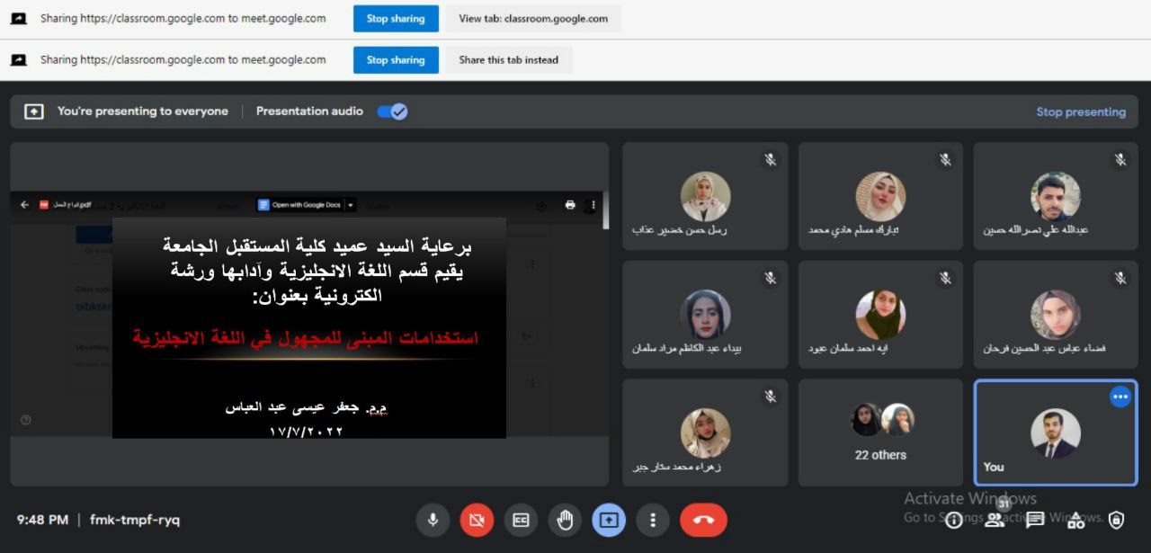 استخدامات المبنى للمجهول في اللغة الانجليزية