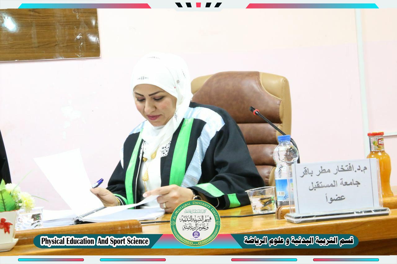 مشاركة علمية للتدريسية ( م.د افتخار مطر باقر ) في ندوة الكترونية