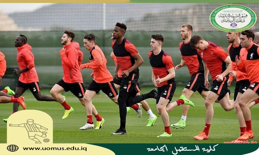 مقالة علمية للتدريسي ( م.د فاضل محمد عبس ) بعنوان تقنين احمل التدريب وفق انظمة الطاقة