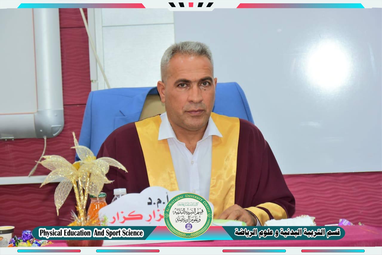 التدريسي في كلية المستقبل الدكتور مهند نزار كزار  يشارك ضمن لجنة مناقشة رسالة ماجستير في جامعة بابل 
